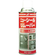 Load image into gallery viewer, FCJ New Seal Remover 420ml
