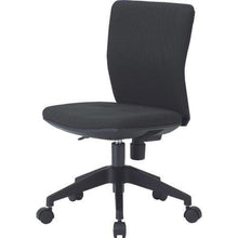 โหลดรูปภาพลงในโปรแกรมดูแกลเลอรี ทรุสโก้ เก้าอี้สำนักงานแบบกระจายแรงกดทับ บุนวม ไม่มีศอก สีดำ
