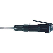 Tải hình ảnh vào trình xem thư viện, chipper thông lượng FUJI
