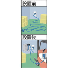 Load image into gallery viewer, OKS soins creer charging auto reel 10m
