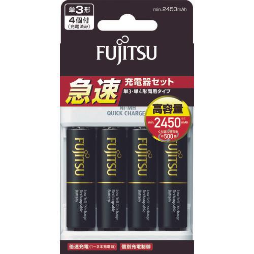 FUJITSU Quick Charger 