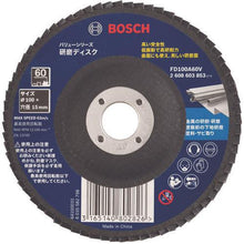 โหลดรูปภาพลงในโปรแกรมดูแกลเลอรี แผ่นขัด BOSCH V series
