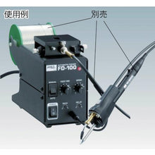 画像をギャラリービューアに読み込む, グット　チューブＡＳＳＹ（Φ０．６－１．０はんだ用）
