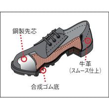 画像をギャラリービューアに読み込む, シモン　安全靴　短靴　ＦＤ１１　２７．５ｃｍ
