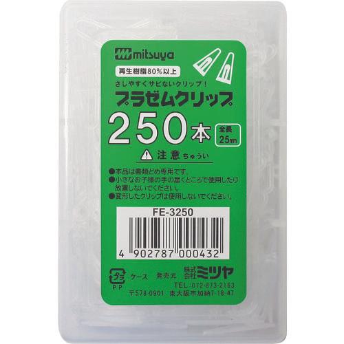 Mitsuya คลิปอัญมณีขนาดเล็กรีไซเคิล 250 M13277