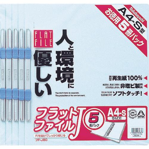 Nakabayashi บายาชิ 5P น้ำเงิน