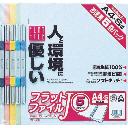 ไฟล์แบน Nakabayashi 5P ผสม