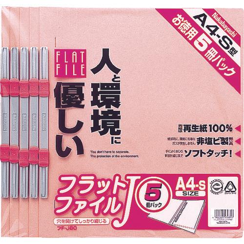 Nakabayashi บายาชิ 5P สีชมพู