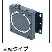 画像をギャラリービューアに読み込む, ＦＯＲＶＩＣＥ　ジョイントアーム　１０ＷＲＯ
