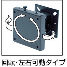 画像をギャラリービューアに読み込む, ＦＯＲＶＩＣＥ　ジョイントアーム　２０ＷＲＯ
