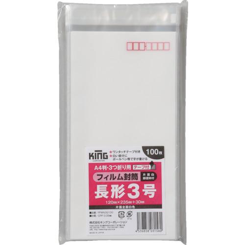KING CORP ซองฟิล์มยาว 3 ด้าน กรอบขาว พร้อมเทป 100 แผ่น