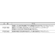 Load image into gallery viewer, Yushiro Yushiroken FGE180
