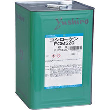 Load image into gallery viewer, Yushiro Yushiroken FGM520
