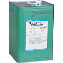 Load image into gallery viewer, Yushiro Yushiroken F GS 650
