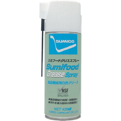 住鉱　スプレー（食品機械用グリース）　スミフードグリススプレー　４２０ｍｌ