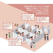 画像をギャラリービューアに読み込む, ＳＡＮＷＡ　ファミプラ　２人用　１８６０×２７９０
