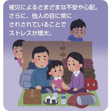 画像をギャラリービューアに読み込む, ＳＡＮＷＡ　ファミプラ　２人用　１８６０×２７９０
