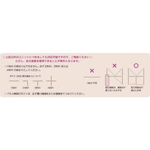 画像をギャラリービューアに読み込む, ＳＡＮＷＡ　ファミプラ飛沫対策用Ａユニット１８６０×３７２０
