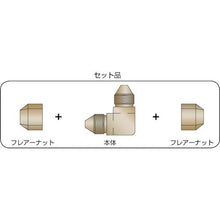 画像をギャラリービューアに読み込む, ＡＳＯＨ　両口フレアーエルボ　Φ１０
