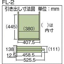 画像をギャラリービューアに読み込む, ＴＲＵＳＣＯ　作業台用引出　２列　Ｗ色
