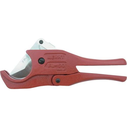 メリー　大径フレキシブルカッタ