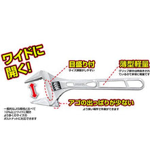 画像をギャラリービューアに読み込む, フジ矢　ライトモンキー　２５０ｍｍ
