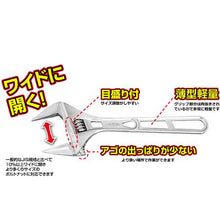 Tải hình ảnh vào trình xem thư viện, FUJIYA LIGHT MONKEY 300mm
