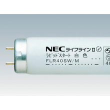 画像をギャラリービューアに読み込む, ＮＥＣ　一般蛍光ランプ　明るさ２６１０ｌｍ　消費電力４０Ｗ
