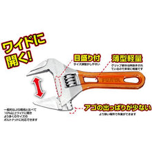 Tải hình ảnh vào trình xem thư viện, Khỉ lùn nhẹ FUJIYA
