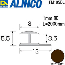 Load image into gallery viewer, Alinco Aluminum INA Type 3.5 Bronze 2m

