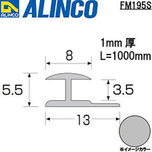 Load image into gallery viewer, Alinco Aluminum INA Type 3.5 Silver 1m

