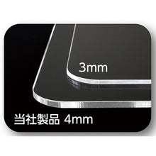 โหลดรูปภาพลงในโปรแกรมดูแกลเลอรี ฉากกั้นห้องอะคริลิคกันกระเซ็น CAR-BOY B 1P
