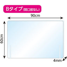 โหลดรูปภาพลงในโปรแกรมดูแกลเลอรี ฉากกั้นห้องอะคริลิคกันกระเซ็น CAR-BOY B 1P
