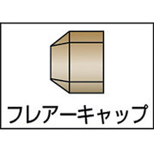 画像をギャラリービューアに読み込む, ＡＳＯＨ　フレアーキャップ　５／８Ｘ１８山
