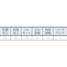 画像をギャラリービューアに読み込む, ＳＭＩＴＨ　ＯＰ　フロントマンエリート　クロマップポップポーラーグレーグリーン
