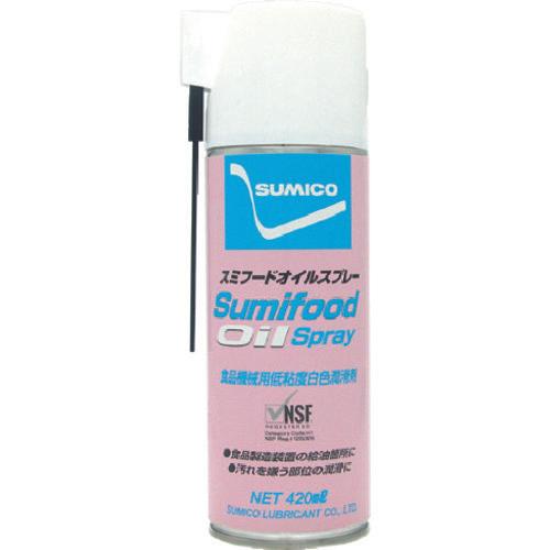 住鉱　スプレー（食品機械用白色オイル）　スミフードオイルスプレー　４２０ｍｌ
