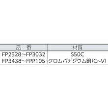 将图像导入到图库查看器中ASH钩形销扳手 45/48
