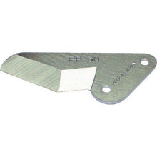 画像をギャラリービューアに読み込む, メリー　大径フレキシブルカッタ用替刃
