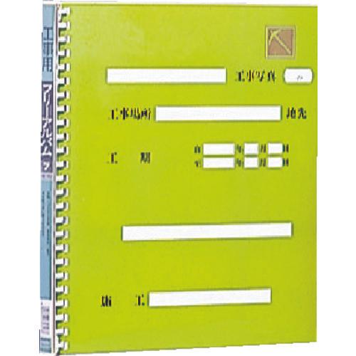 อัลบั้มสำหรับการก่อสร้าง Nakabayashi 4 ชิ้น