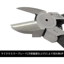 画像をギャラリービューアに読み込む, フジ矢　プラスチックニッパ（ラウンド刃・バネ付）１２５ｍｍ
