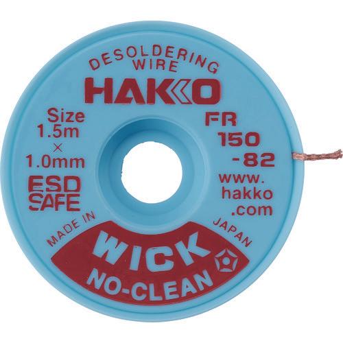 HAKKO　Hackowicknow clean 1.5MX1.0MM