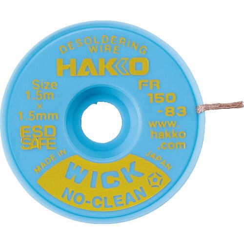 HAKKO　Hackowicknow clean 1.5MX1.5MM