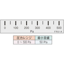 画像をギャラリービューアに読み込む, マノスター　微差圧計　マノスターゲージ　＜パネル横目盛形＞　計測範囲０～５００Ｐａ
