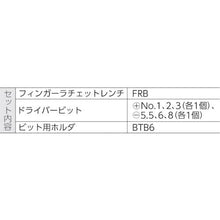 โหลดรูปภาพลงในโปรแกรมดูแกลเลอรี ชุดประแจวงล้อนิ้ว TONE
