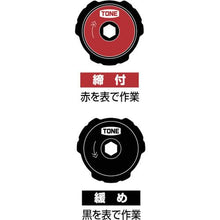 โหลดรูปภาพลงในโปรแกรมดูแกลเลอรี ชุดประแจวงล้อนิ้ว TONE
