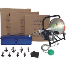 Tải hình ảnh vào trình xem thư viện, KANTOOL điện flexi rodder bộ tiêu chuẩn FRE
