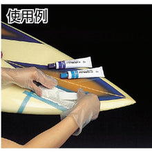 Load image into gallery viewer, Konishi FRP repair agent 100g #28053
