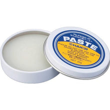 Load image into gallery viewer, HAKKO　Hakko Paste 20G
