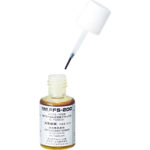 HAKKO　Hakko FS-200 Flux 20ML
