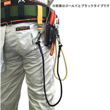 画像をギャラリービューアに読み込む, フジ矢　セーフティコード３ｋｇタイプ（金）
